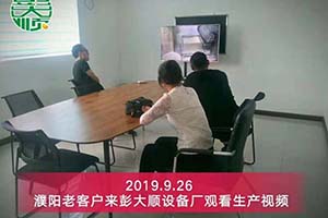 濮阳客户为提高生产效率再次订购彭大顺豆制品设备