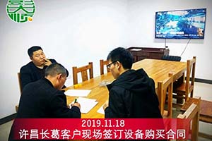 许昌长葛魏老板购买的彭大顺豆腐生产线设备已开始营业