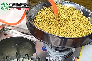 100型豆坊专用豆腐机生产现场2