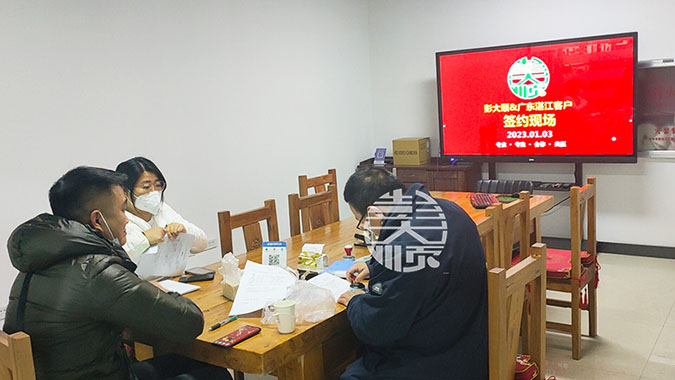 广东湛江全自动豆腐机签约现场