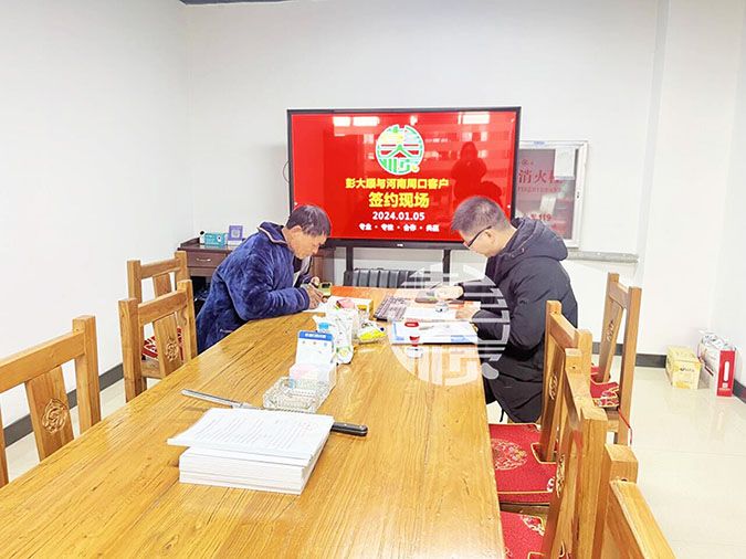 新型全自动豆腐机