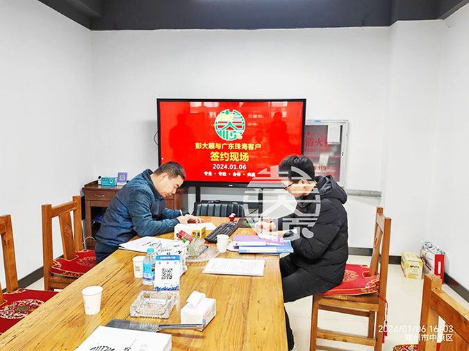 新型全自动豆腐机